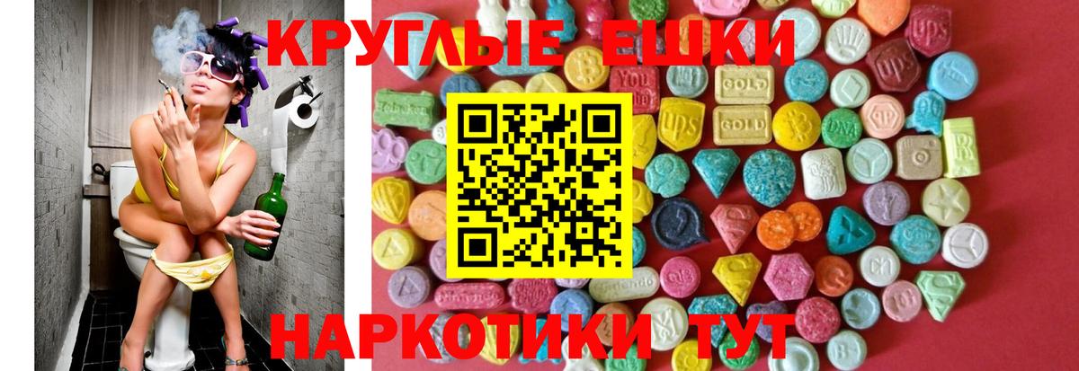 Экстази mix Южноуральск