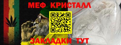 каннабис Кулебаки