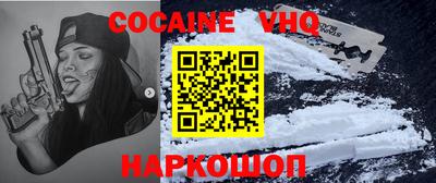 мяу мяу кристалл Кумертау