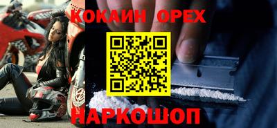 мяу мяу кристалл Кумертау