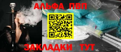 каннабис Кулебаки