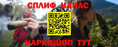 каннабис Кулебаки
