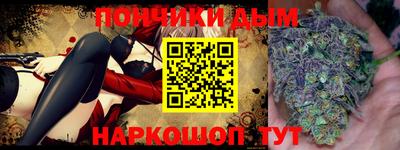 каннабис Кулебаки