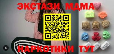 jwh Кунгур
