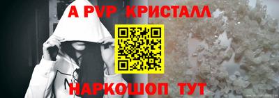 мяу мяу кристалл Кумертау