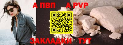 мяу мяу кристалл Кумертау