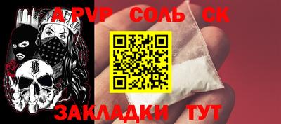jwh Кунгур