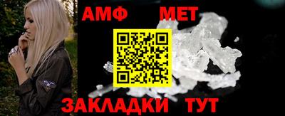 мяу мяу кристалл Кумертау