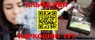 мяу мяу кристалл Кумертау