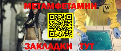 мяу мяу кристалл Кумертау