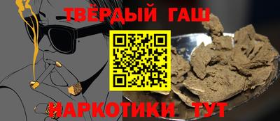 мяу мяу кристалл Кумертау
