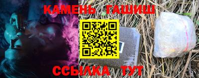 каннабис Кулебаки