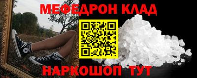каннабис Кулебаки
