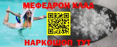 jwh Кунгур