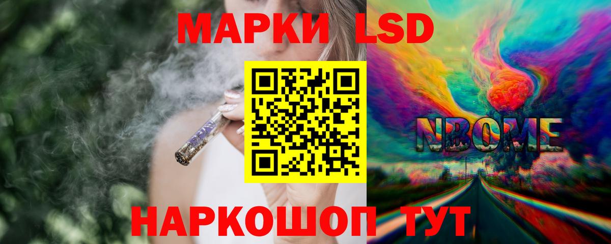 LSD-25 экстази ecstasy  ЛСД экстази ecstasy  Вход с VPN  Южноуральск 