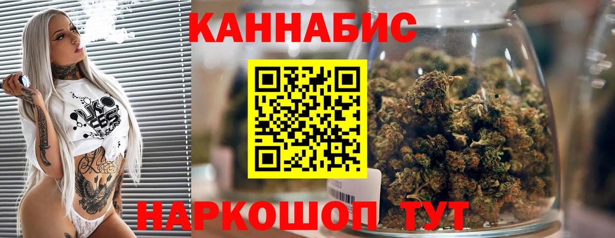 Каннабис SATIVA & INDICA  Вход с VPN  Шишки марихуана ГИДРОПОН  МАРИХУАНА семена  Южноуральск 